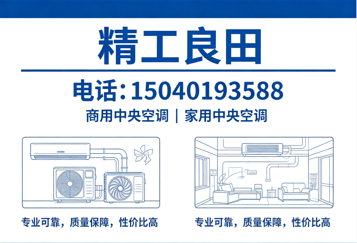 良田机电大连线上分站
